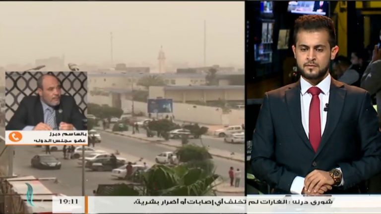 نشرة أخبار 19:00