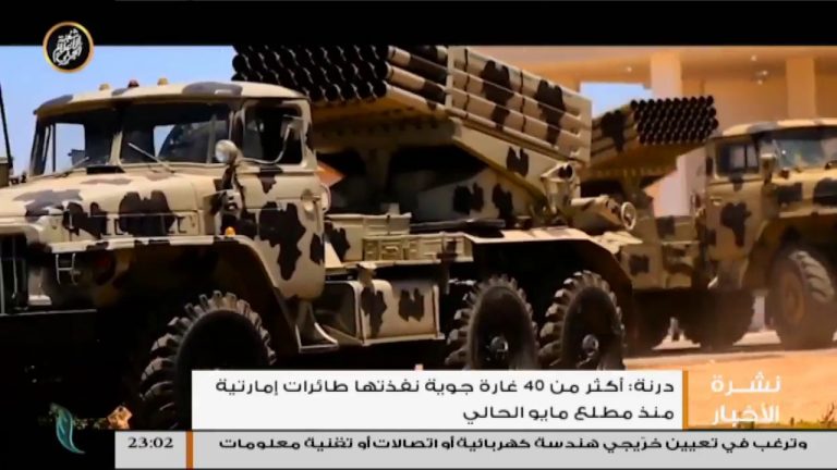 نشرة أخبار 23:00