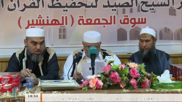 عدسة التناصح – اختتام مسابقة علم الميراث الرابعة عشر مركز الشيخ الصيد “سوق الجمعة” – وقفة تضامنية مع ضحايا الهجوم الإرهابي على المفوضية العليا للانتخابات