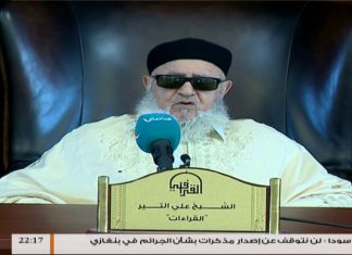 الوافي في شرح الشاطبية | 87 | قراءة سورة البقرة من الآية 218 إلى الآية 222 | الشيخ علي التير