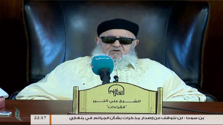 الوافي في شرح الشاطبية | 87 |  قراءة سورة البقرة من الآية 218 إلى الآية 222 | الشيخ علي التير