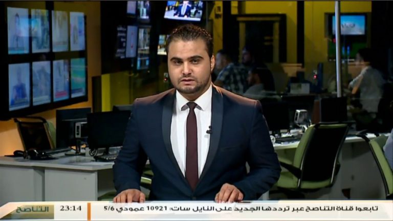 نشرة أخبار 23:00