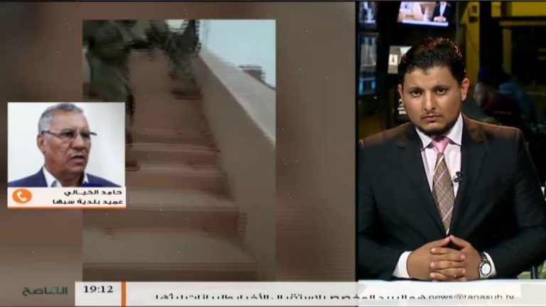 نشرة أخبار الساعة 7:00 مساءً | 13 – 05 – 2018