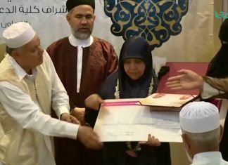 تقرير | طرابلس : تكريم اوائل الفائزين من حفظة القران الكريم