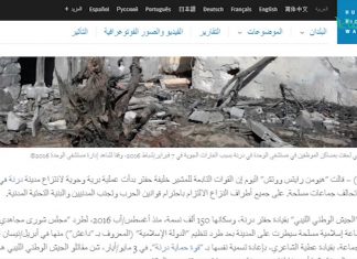 منظمات: رايتس ووتش تطالب أطراف النزاع بدرنة بتجنيب المدينة الأذى