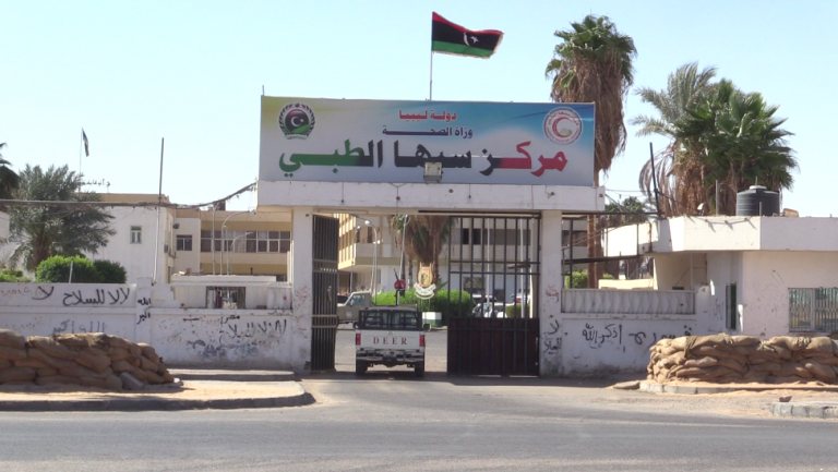 سبها الطبي : إستقبال 6 جرحى جراء اشتباكات متقطعة بالمدينة