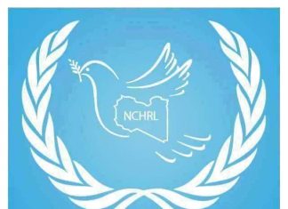 الوطنية لحقوق الإنسان: تطالب مجلس الأمن الدولي بملاحقة المسؤولين عن استهدف ميناءي رأس لانوف والسدرة النفطيين