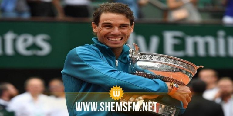 الماتادور بطلا لرولان غاروس للمرة 11 بتاريخه