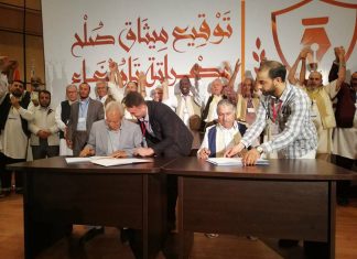 توقيع ميثاق صلح بين مصراتة وتاورغاء وهذه أهم بنوده