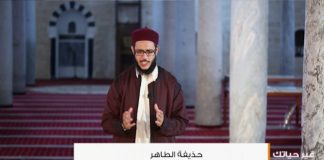 برنامج غير حياتك (13) – ليلة القدر – مع حذيفة الطاهر