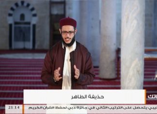 برنامج غير حياتك (13) – ليلة القدر – مع حذيفة الطاهر