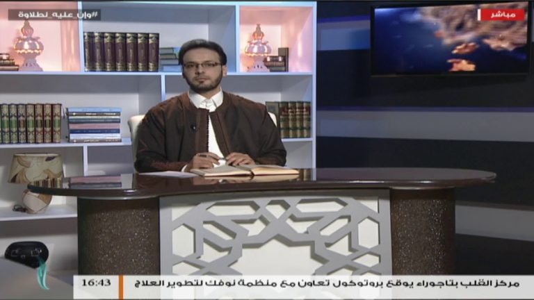 وإن عليه لطلاوة | مع الشيخ الفيتوري غانم | سورة يونس من الأية 62 إلى الأية 68 | 9 – 6 – 2018