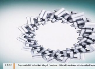 حوارات التناصح – لماذا سقطت القدس ؟ – تقديم الشيخ عبدالله الجعيدي – 9 – 6 – 2018