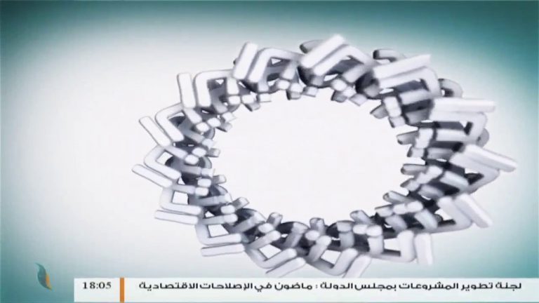 حوارات التناصح – لماذا سقطت القدس ؟ – تقديم الشيخ عبدالله الجعيدي – 9 – 6 – 2018