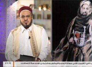 برنامج أضواء على الحركة السنوسية – الحلقة (14) : أحمد الشريف