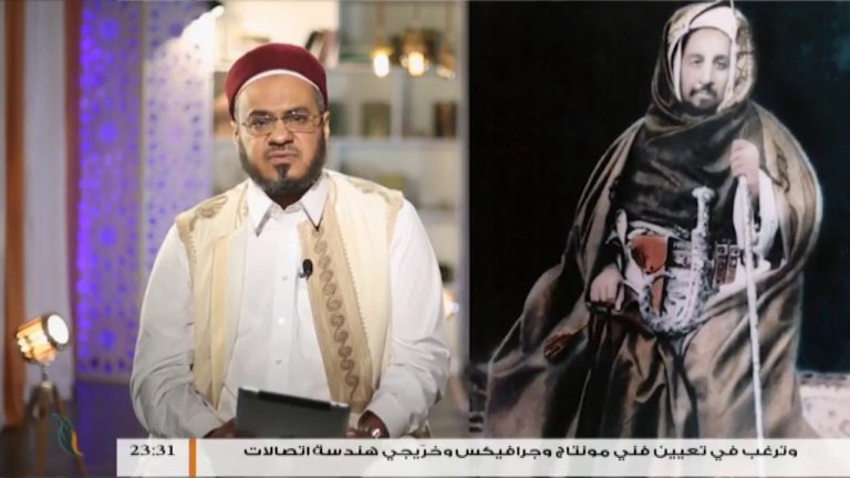 برنامج أضواء على الحركة السنوسية – الحلقة (14) : أحمد الشريف