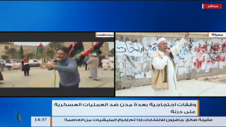 وقفات احتجاجية بعدة مدن ضد العمليات العسكرية على درنة في عدة مدن ليبية| 1-6-2018