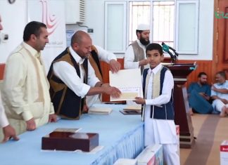 تقرير – تاجوراء: مسابقة الدخلة الخامسة لحفظ القران الكريم والحديث والخطابة