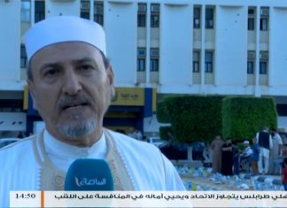 عدسة التناصح : 10 – 6 – 2018