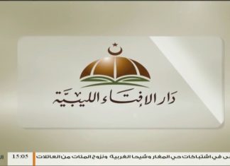 الإسلام والحياة – تقديم الشيخ عبدالباسط غويلة يستضيف الشيخ محمد أبوعجيلة