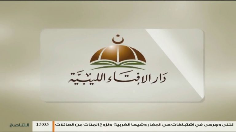 الإسلام والحياة – تقديم الشيخ عبدالباسط غويلة يستضيف الشيخ محمد أبوعجيلة