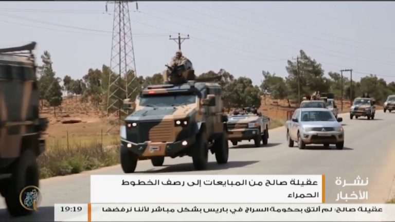 نشرة أخبار 19:00