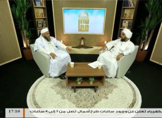 برنامج معالم – الحلقة (27) : الإعلام – الجزء الثالث – تقديم د. عبد الحي يوسف – مع الشيخ محمد الحسن الددو