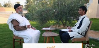 دقائق مشرقة – الحلقة (13) : العزيز – مع الشيخ عزالدين المرغني – الضيف : الشيخ محمود عبدالله بن غزي