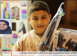 حياتنا أحلى | تقديم نادر البغدادي | الأسرة في العيد ومبدأ إحياء الفرحة | 13 – 06 – 2018