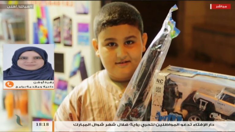 حياتنا أحلى | تقديم نادر البغدادي | الأسرة في العيد ومبدأ إحياء الفرحة | 13 – 06 – 2018