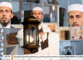 برنامج تأمل خطاب القرآن – الحلقة(14) مع الشيخ فتحي كريم