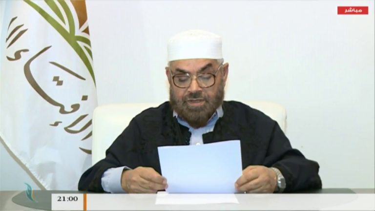 بيان مجلس البحوث والدراسات الشرعية بدار الإفتاء الليبية حول رؤية هلال شوال