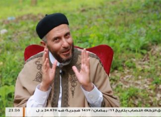 برنامج أعلام من المغرب الإسلامي – (14) – الإمام محمد البشير الإبراهيمي – مع الشيخ عبدالباسط غويلة و الشيخ الحسن الكتاني