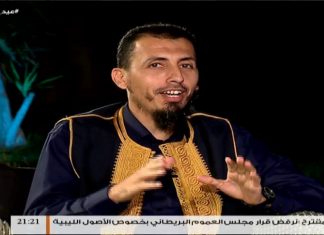 تغطية خاصة – تقديم عبدالمهيمن بن الفقي – العيد مع مقدمي البرامج الرمضانية – 16 – 6 – 2018