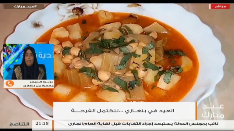 تغطية خاصة | تقديم مبروكة البسيكري | احتفالية: العيد فى #بنغازى: ..لتكتمل الفرحة وإن طال البعاد | 17 – 6 – 2018