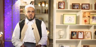 برنامج أضواء على الحركة السنوسية – الحلقة (9) : منهجه في الاستدلال – مع عبدالسلام الأجهر