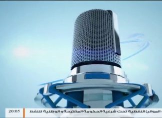 حوار المساء – تقديم د. فوزي الغرياني – درنه.. الإنسانية المهدرة والسلطة الغائبة – 20 – 6 – 2018ِ