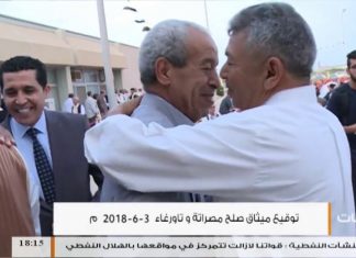 متابعات – توقيع ميثاق صلح مصراتة و تاورغاء