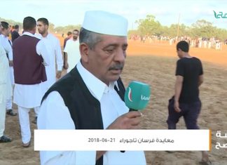 عدسة التناصح : “كلية الطب” حفل تخرج الدفعة 36 لكلية الطب البشري بجامعة طرابلس