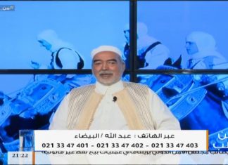 برنامج من القلب : واجبنا نحو المهجرين – مع الحاج محمود بن حمزة