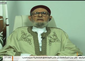 الإسلام والحياة – تقديم الشيخ عبدالله الجعيدي يستضيف الشيخ د. الصادق الغرياني مفتي عام ليبيا