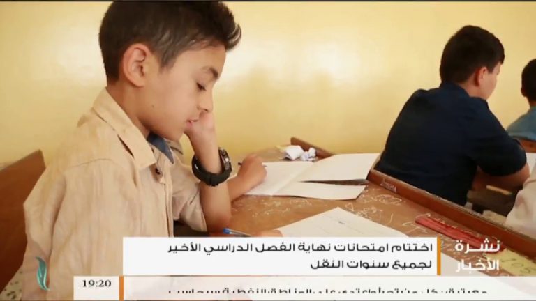 نشرة أخبار الساعة 7:00 مساءً | 29 – 6 – 2018