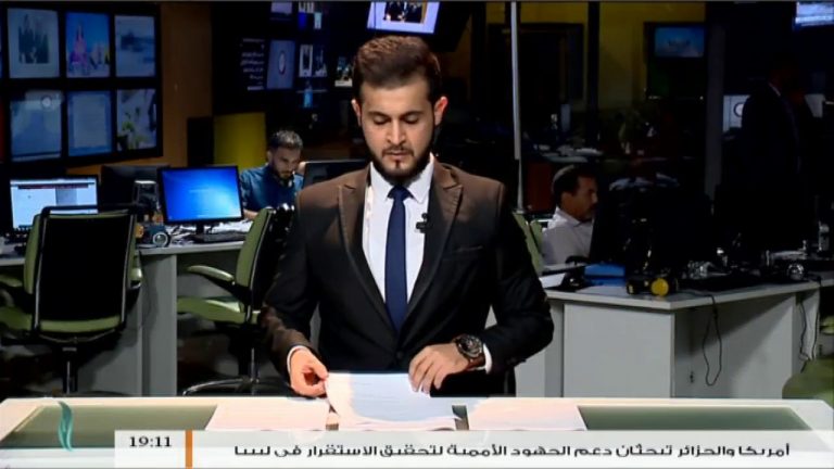 نشرة أخبار 19:00