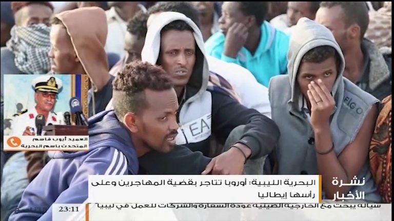 مداخلة العميد أيوب قاسم – أوروبا تتاجر بقضية المهاجرين وعلى رأسها إيطاليا