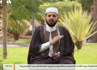 برنامج فتاوى النساء (10) مع الشيخ عبدالرحمن قدوع | 2 – 6 – 2018