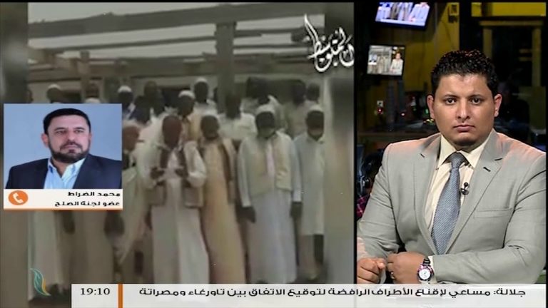 أبرز ما جاء في مكالمة محمد إبراهيم الضراط عضو لجنة الصلح مصراتة تاورغاء