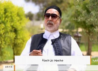 برنامج من القلب (10) مع الحاج محمود بن حمزة