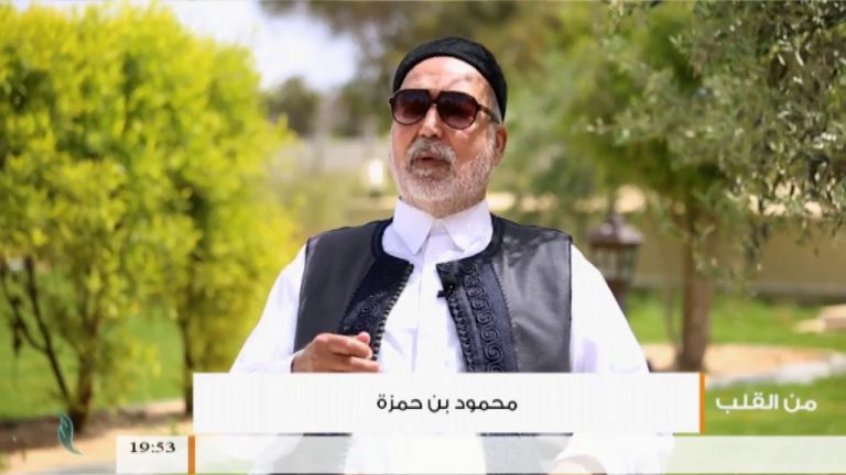 برنامج من القلب (10) مع الحاج محمود بن حمزة