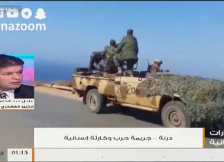 حوارات رمضانية – د. فوزي الغرياني – درنه…جريمة حرب وكارثة إنسانية – 3 – 6 – 2018