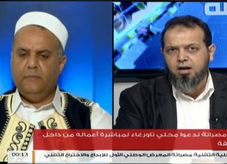 تغطية خاصة (2) | تقديم عبدالله الجعيدي | مدينتي مصراتة و تاورغاء .. مصالحة طال انتظارها | 4 – 06 – 2018